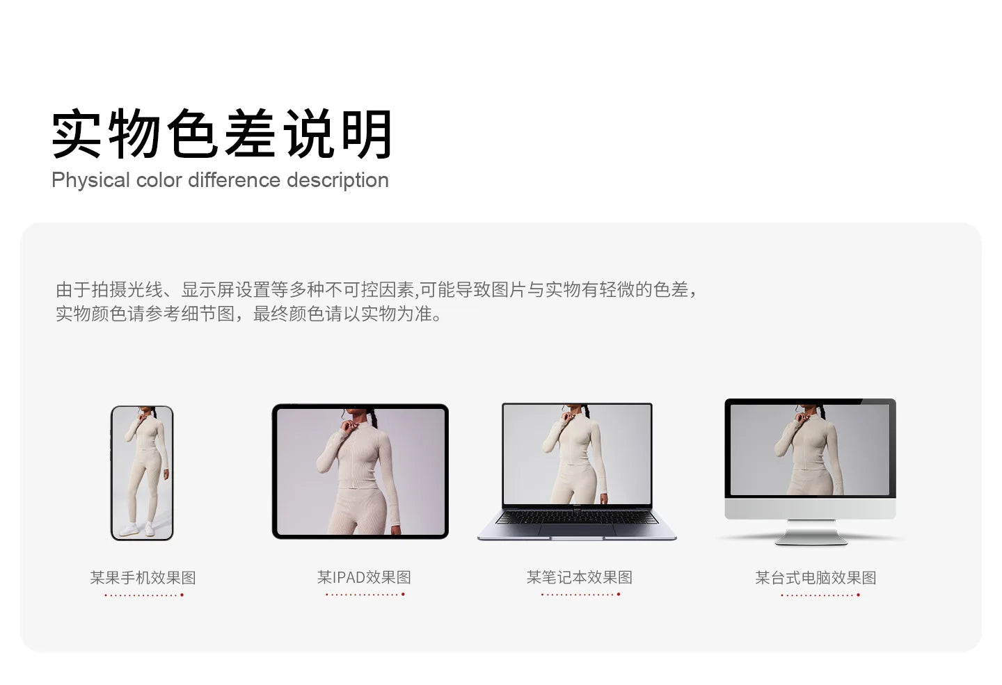 Ultra-stretchy Fleece Sports Suit - Long Pants & Long Sleeves - All-in-one Fitness Set for Cycling, Hiking & Ball Sports - IRON GODDESS